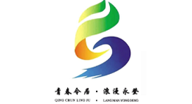 永登縣商務(wù)局